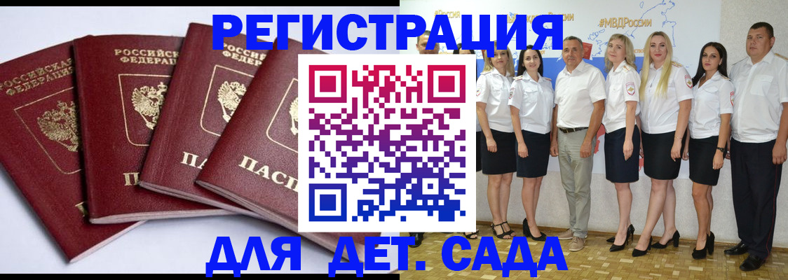 временная регистрация гарантия в Краснокамске