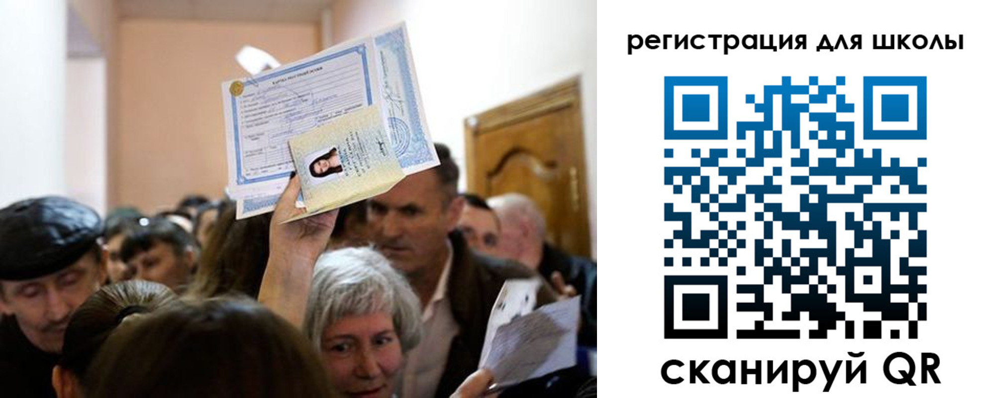 временная регистрация надежно в Краснокамске