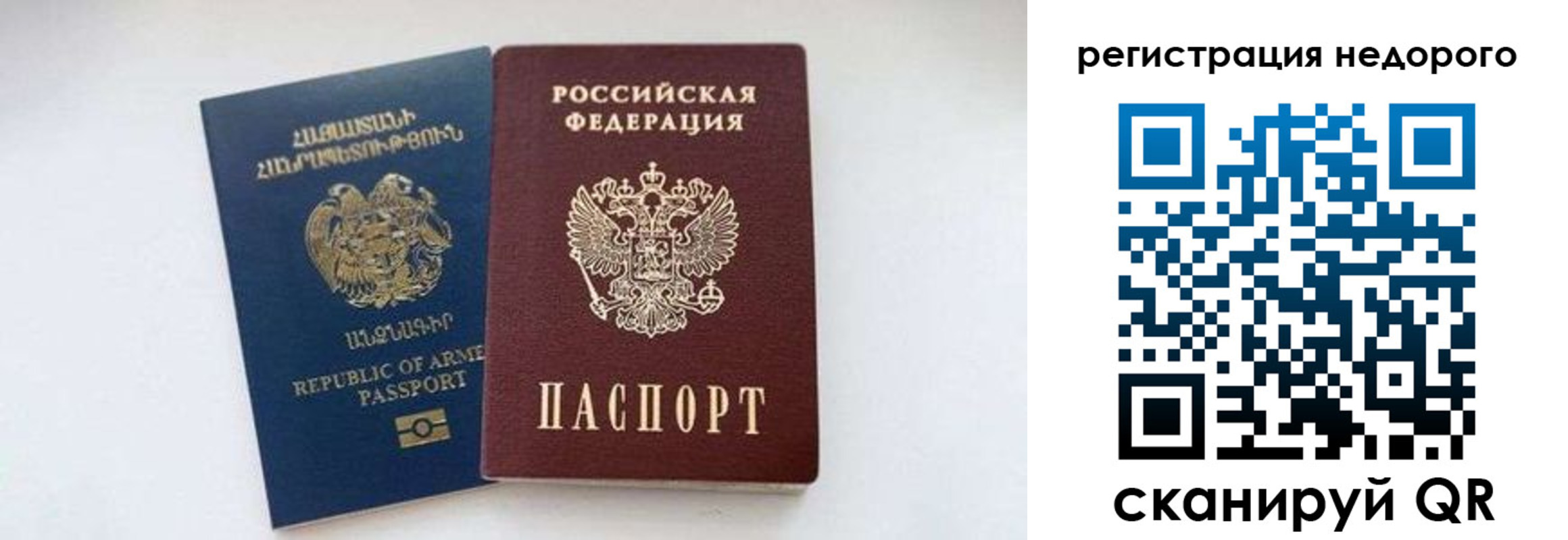 временная регистрация поиск в Краснокамске