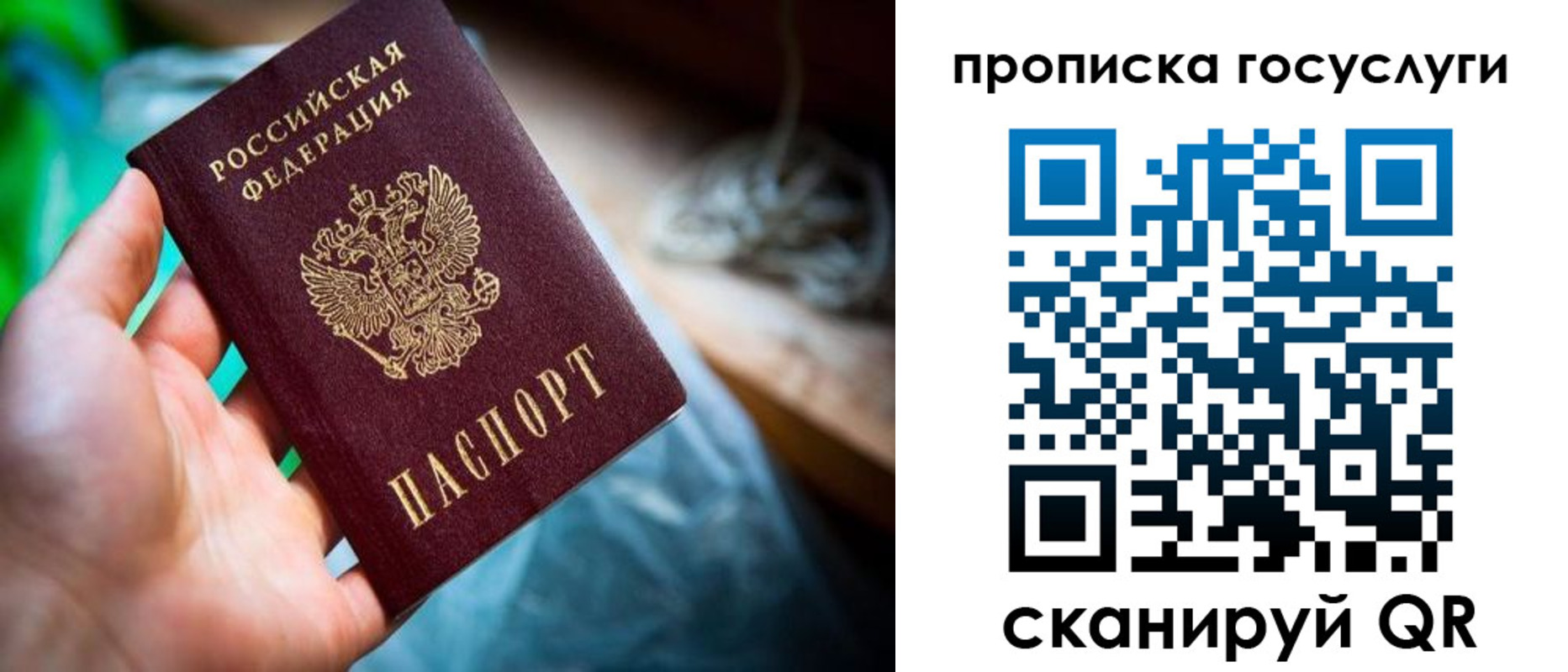 временная регистрация в квартире в Краснокамске