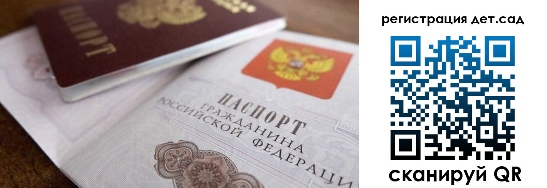 временная регистрация недорого в Краснокамске