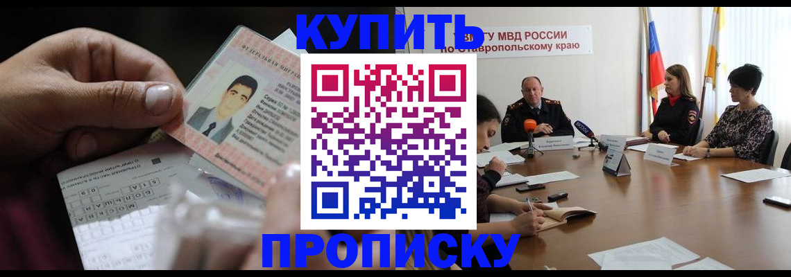 регистрация для дет. сада в Краснокамске