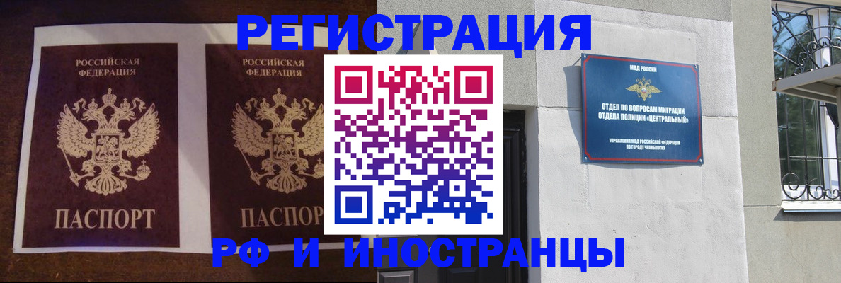 временная регистрация в квартире в Краснокамске